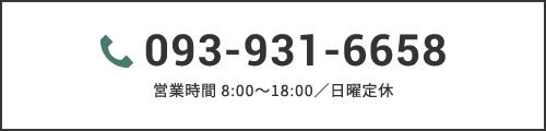 電話番号は0939316658です。