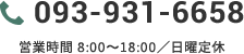 電話番号は0939316658です。